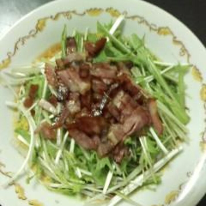おいしい脇役!ベーコンと水菜のサラダ